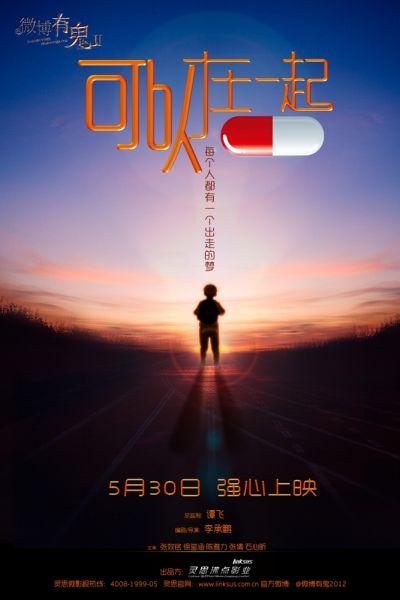 代办新墨西哥州出生证明